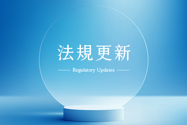 中國藥監局發布《已使用化妆品原料目录》實施動態管理